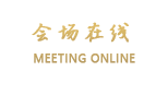 大理山水大酒店
